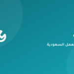 خدمة سباكة