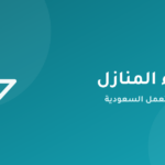 خدمة فني كهربائي